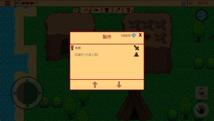 RPG1ʧıʯ(SRPG 1) 6.8.6׿ͼ3