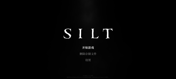 ιٷ°汾2025(Silt) 1.0.4İͼ0