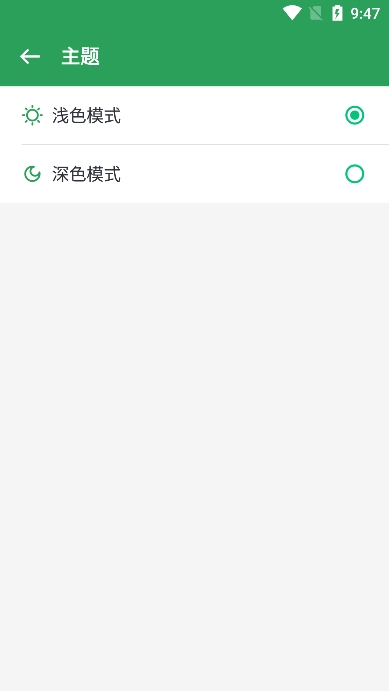 Gspaceװȸ 2.3.2ֻͼ3