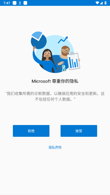 Microsoft Authenticatorͼ0
