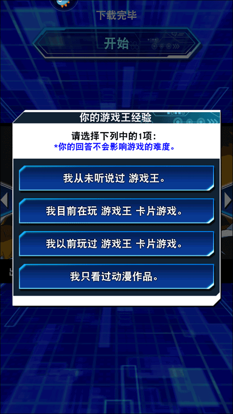 Ϸ°汾ͼ1