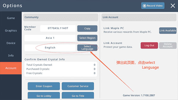 ðյMʰ°汾(MapleStory M) 2.310.5224ֻͼ3