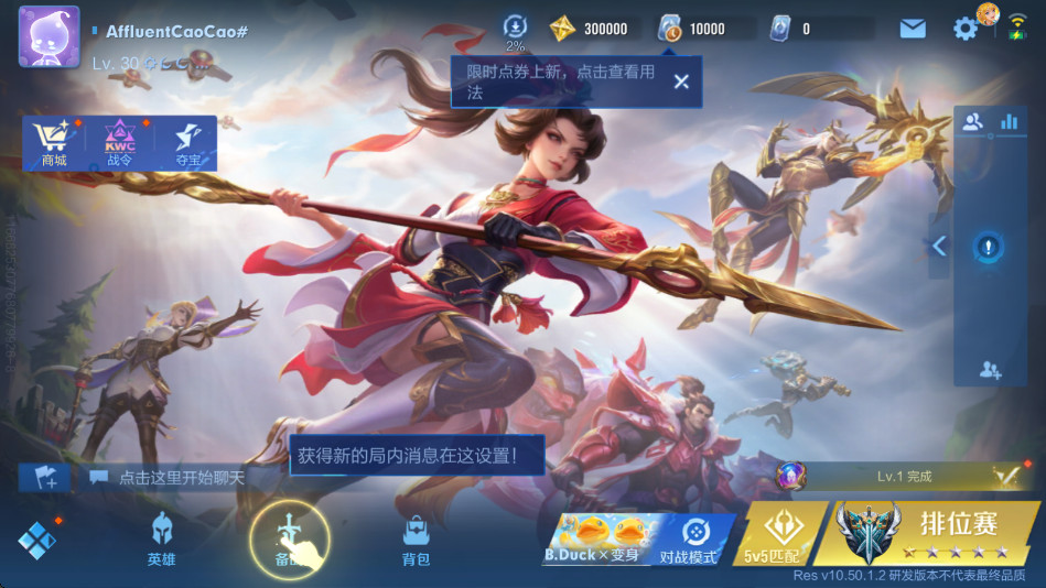 ҫ°汾(Honor of Kings-Beta)ͼ0