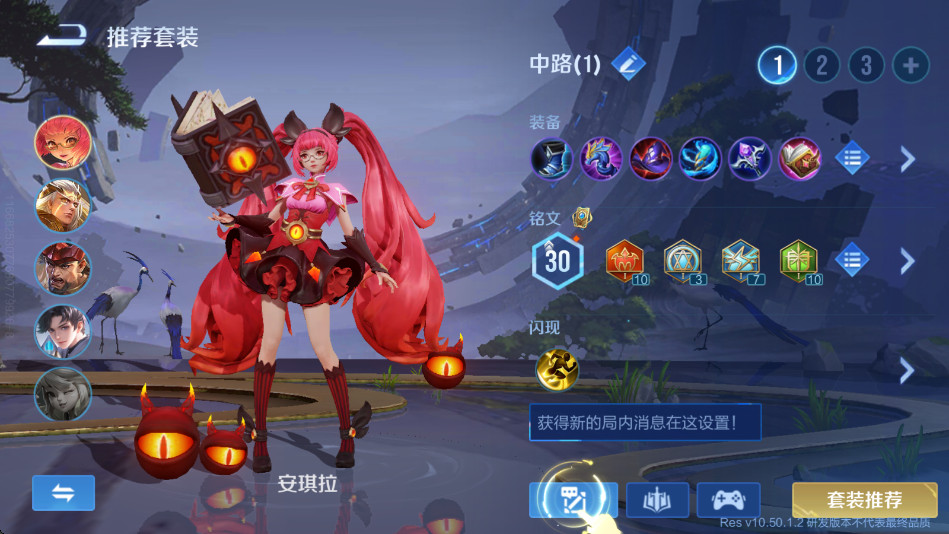 ҫ°汾(Honor of Kings-Beta)ͼ1