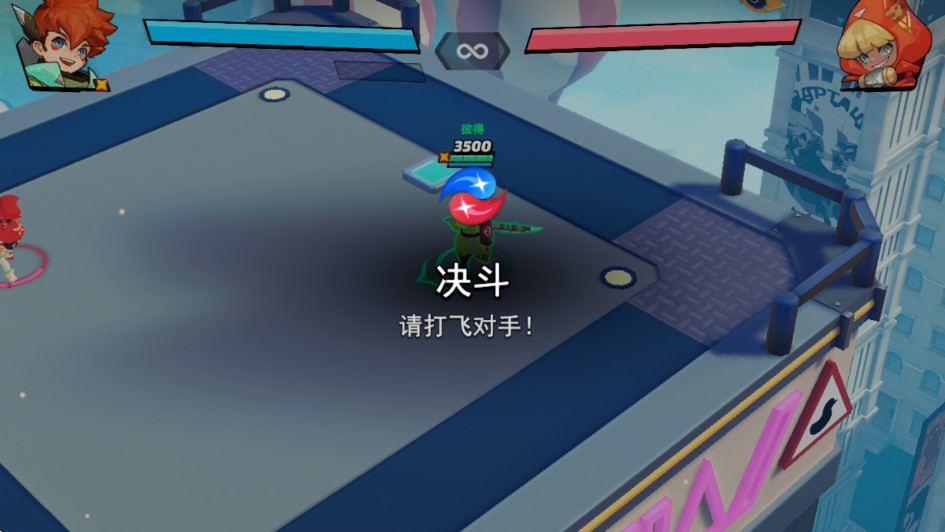 鴫ֻ(Smash Legends) 2.76.1׿ͼ2