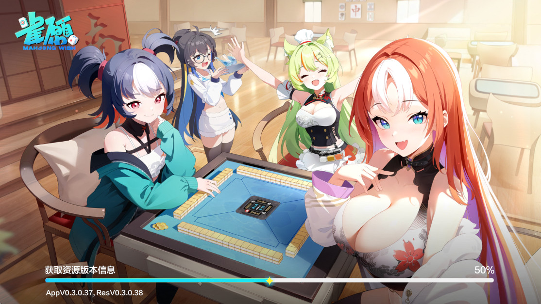 ȸԸ齫ٷ(Mahjong Wish) 0.4.0׿ͼ0