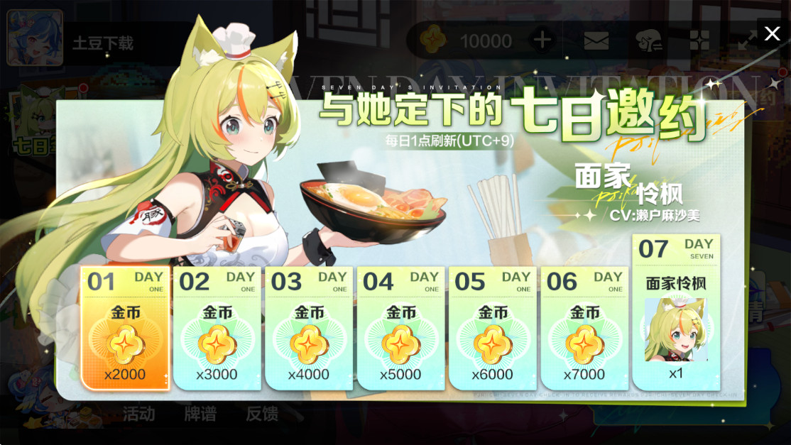 ȸԸ齫ٷ(Mahjong Wish) 0.4.0׿ͼ2