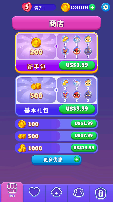 ŭС뱬ը޽ҽͼ2
