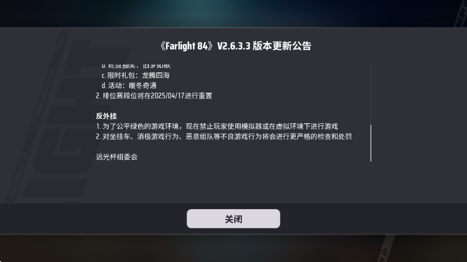 °汾(Farlight 84)ͼ0