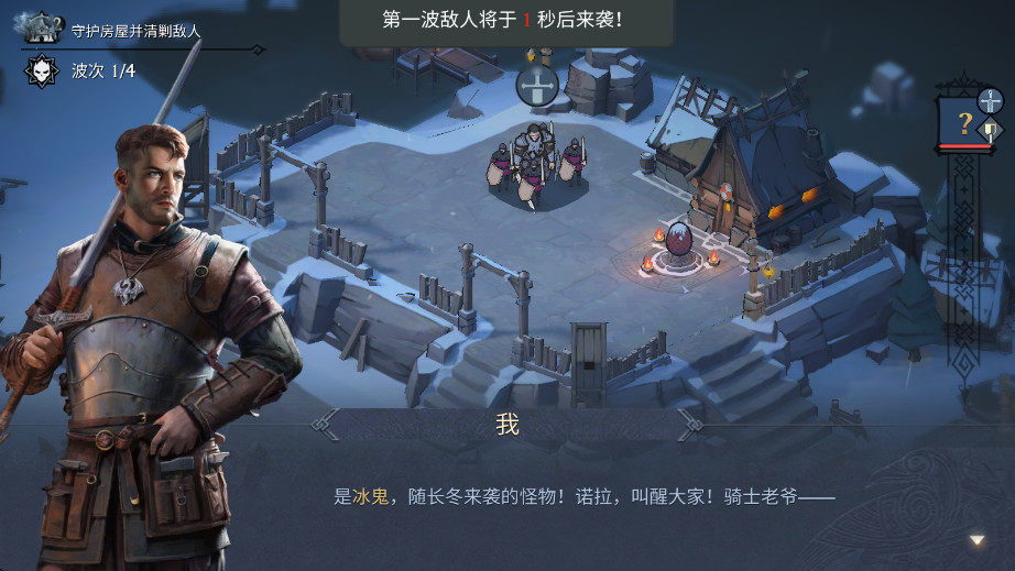 ¡֮ʰ°汾2025(KOA: Frost & Flame)ͼ2