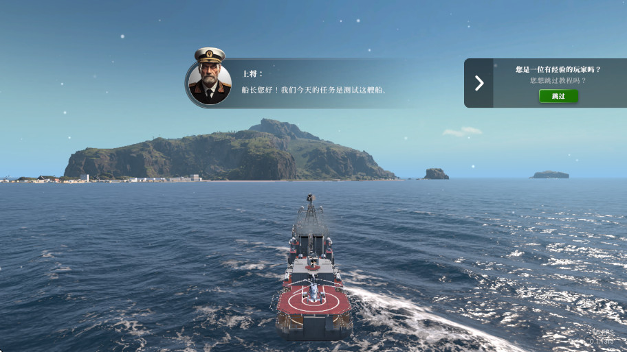 սƶ2°汾(Warships Mobile)ͼ1