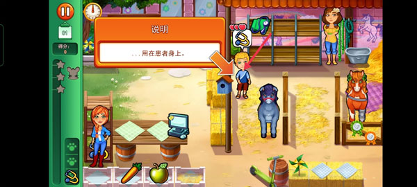 ˹ҽٷ(Dr. Cares) 1.21İͼ1