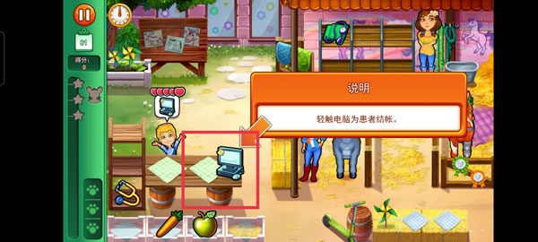 ˹ҽٷ(Dr. Cares) 1.21İͼ2