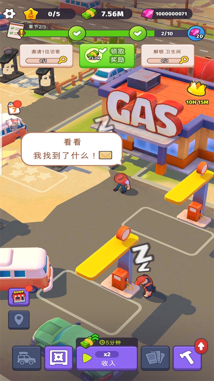 ·ߵ۹ʯ(Roadside Empire) 1.23.2׿ͼ1