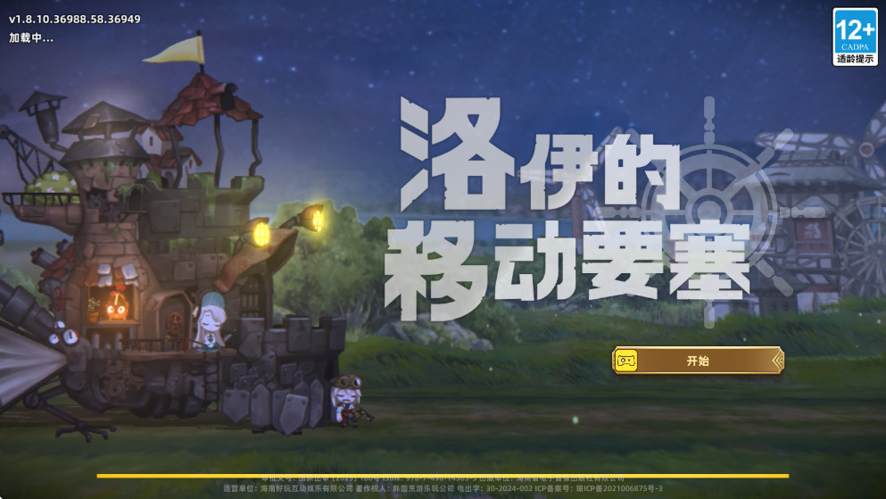 ƶҪ°汾 1.8.10׿ͼ3