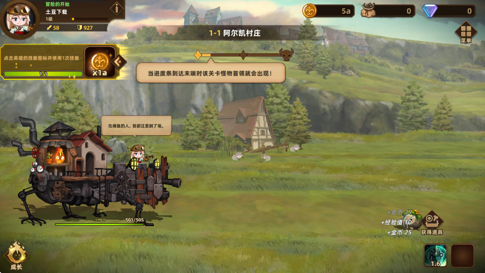 ƶҪ°汾 1.8.10׿ͼ1