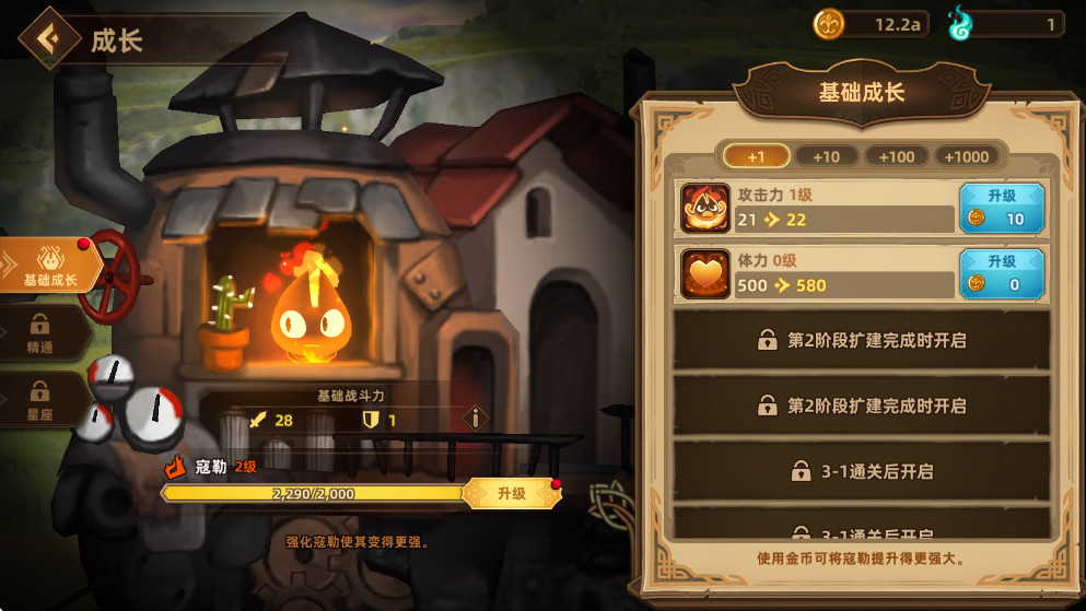 ƶҪ°汾 1.8.10׿ͼ2