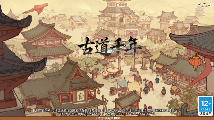 ŵǧ°汾 1.0.0׿ͼ3