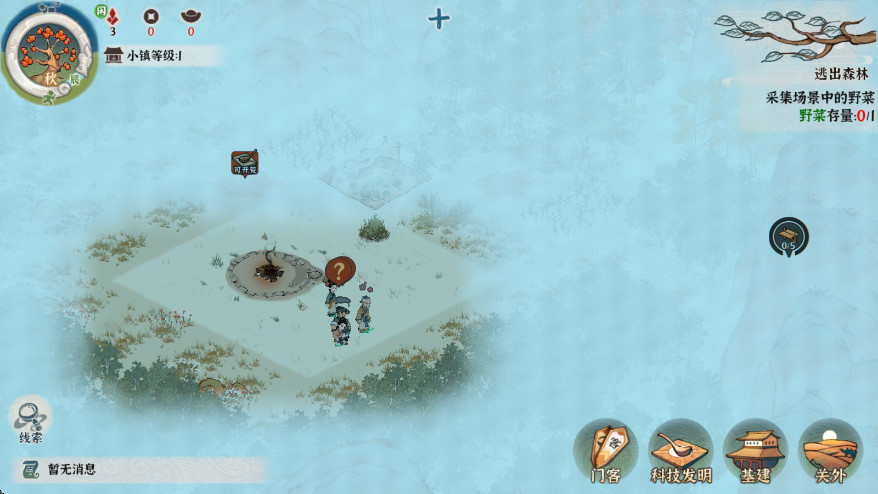 ŵǧ°汾 1.0.0׿ͼ2