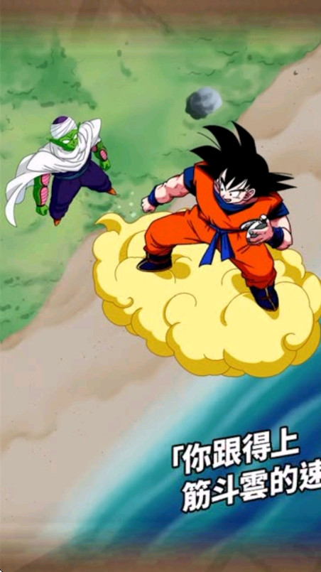 鱬Ѽսʷٷ(Dokkan)ͼ2