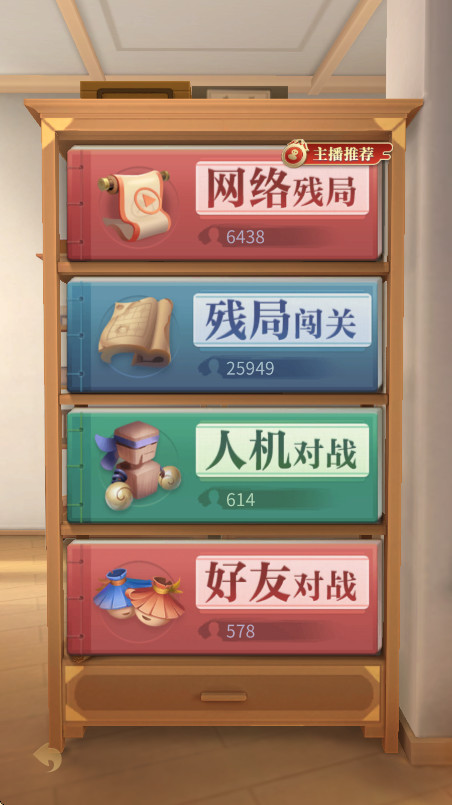 JJ°汾2025 6.01.01׿ͼ1