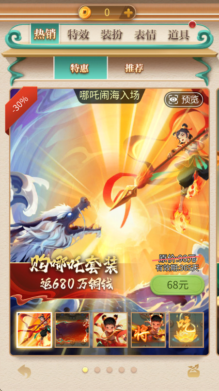 JJ°汾2025 6.01.01׿ͼ2