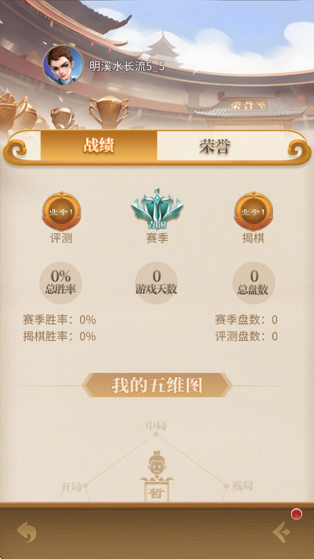 JJ°汾2025 6.01.01׿ͼ3