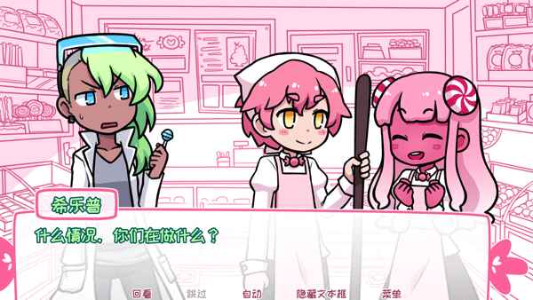 ϣռǹٷ(Syrup and the Ultimate Sweet) 2.9.2°汾ͼ2