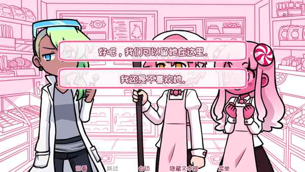 ϣռǹٷ(Syrup and the Ultimate Sweet) 2.9.2°汾ͼ3