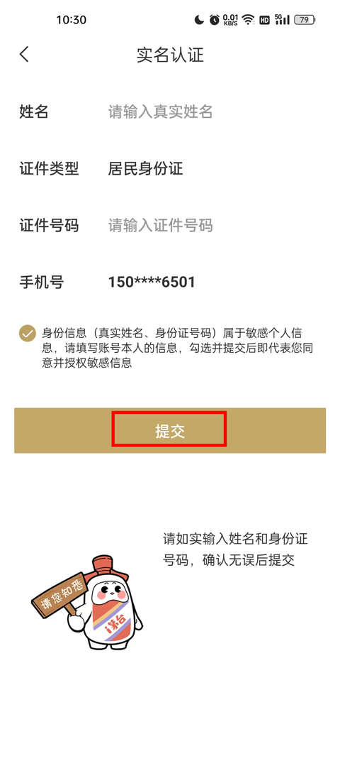 ię́°汾 1.8.7׿ͼ0