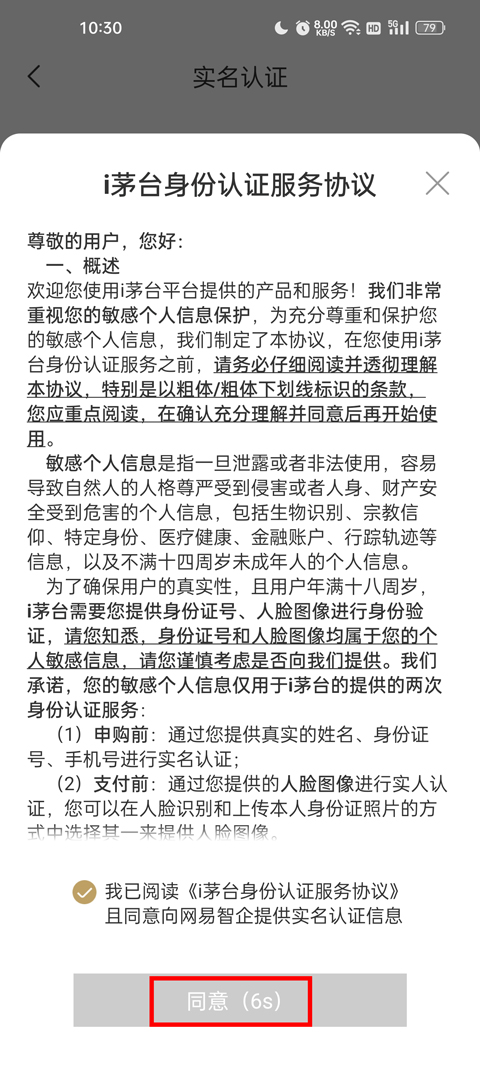 ię́°汾 1.8.7׿ͼ2