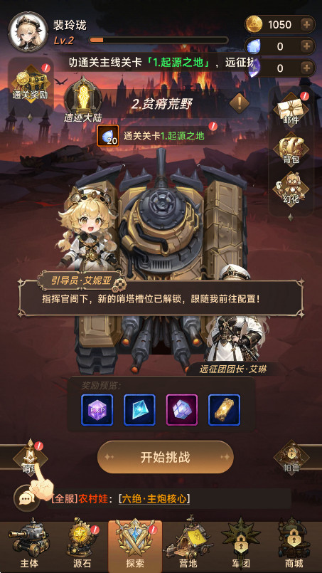 ̹˼ս° 1.0.22׿ͼ0