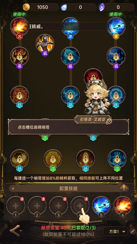 ̹˼ս° 1.0.22׿ͼ2