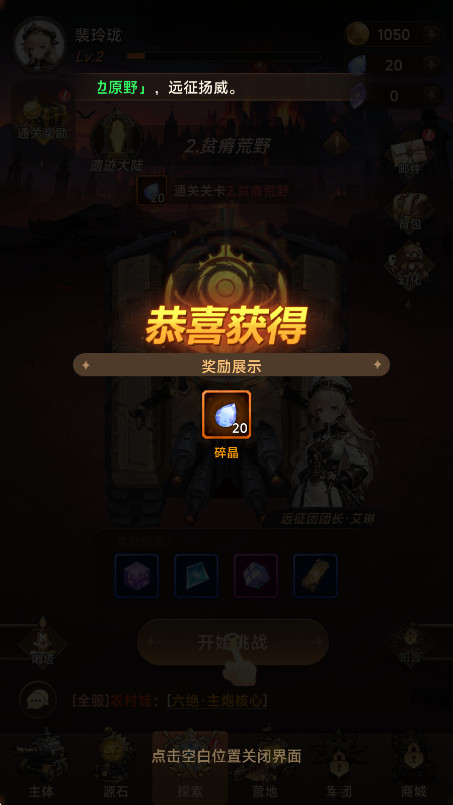 ̹˼ս° 1.0.22׿ͼ1