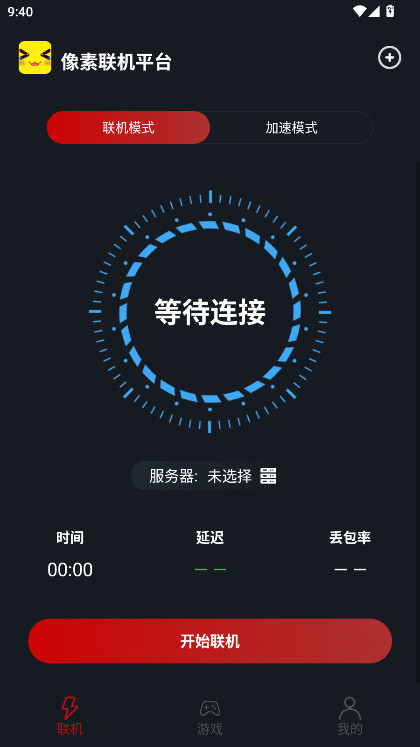 ٷ 1.9.9׿ͼ1