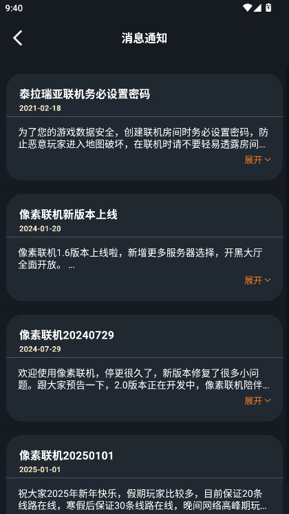 ٷ 1.9.9׿ͼ2