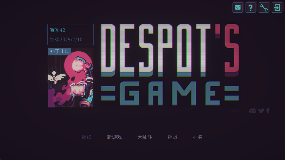 Ϸֻ(Despot)ͼ0