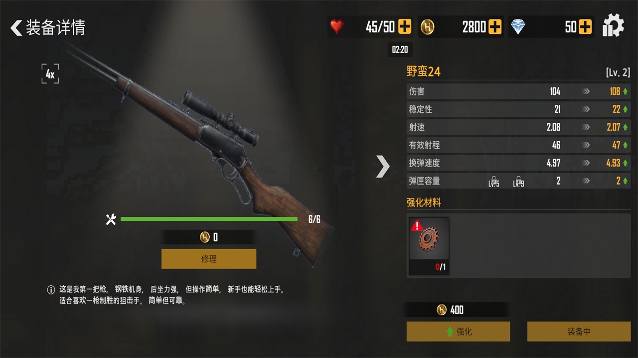 ҰϷֻ(Hunt and Hook) 0.19°汾ͼ0