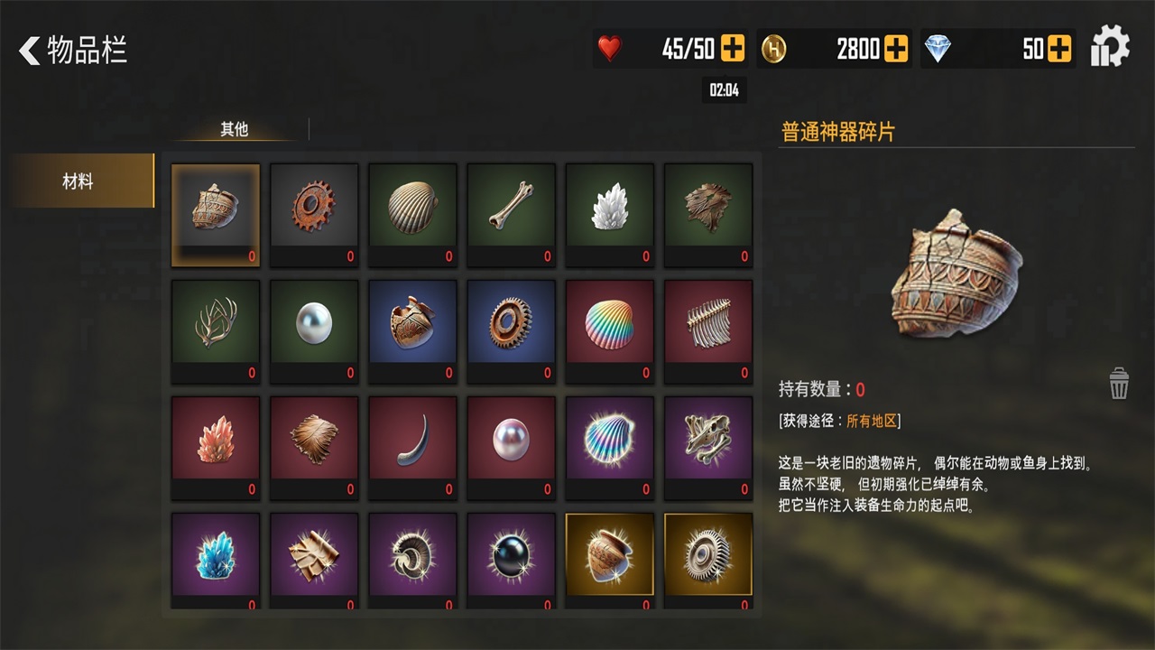 ҰϷֻ(Hunt and Hook) 0.19°汾ͼ1