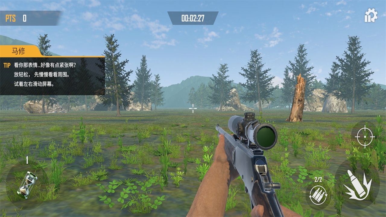 ҰϷֻ(Hunt and Hook) 0.19°汾ͼ3