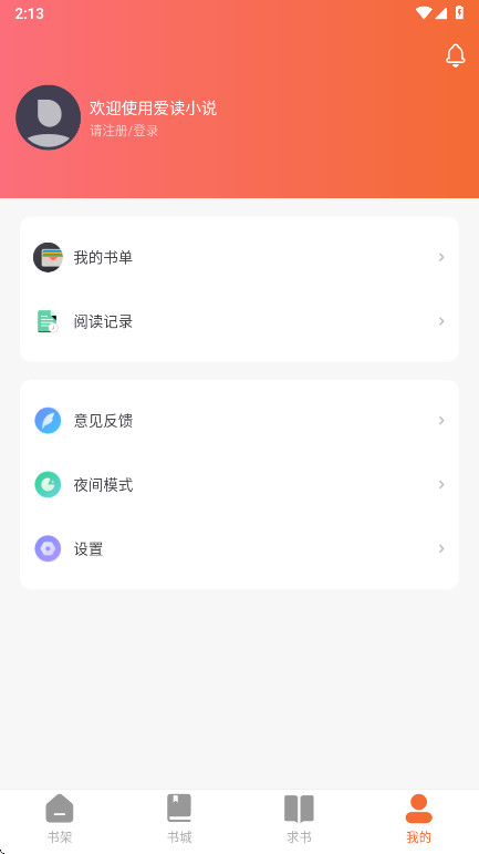 С˵°汾ͼ2