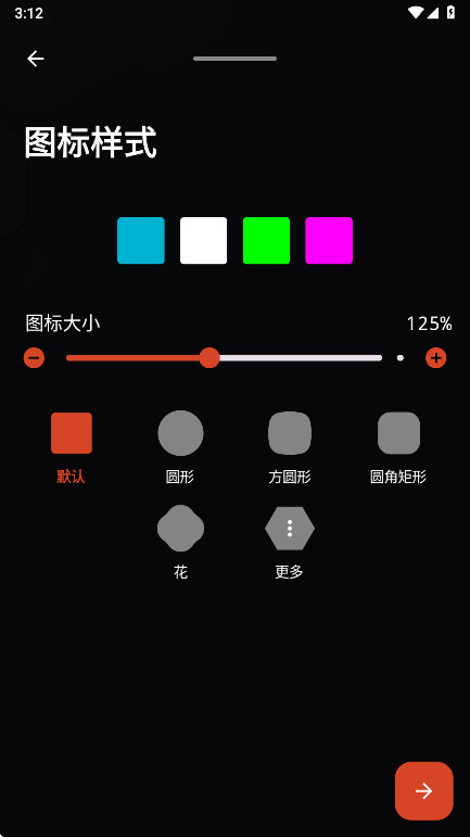 nova launcher°汾ͼ0