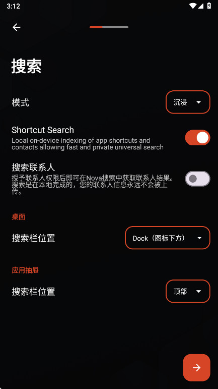 nova launcher°汾ͼ1