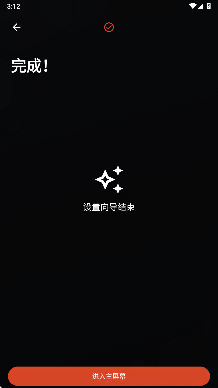 nova launcher°汾ͼ2