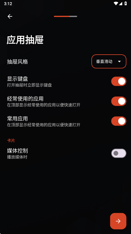 nova launcher°汾ͼ3