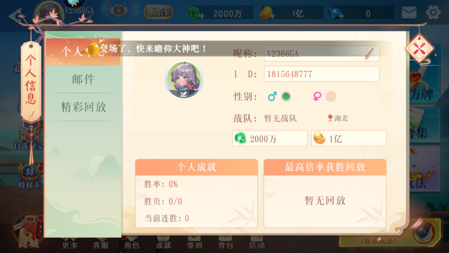 ζ°汾 1.00.1287׿ͼ0