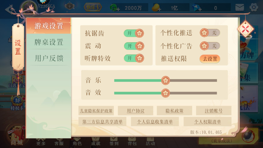 ζ°汾 1.00.1287׿ͼ2