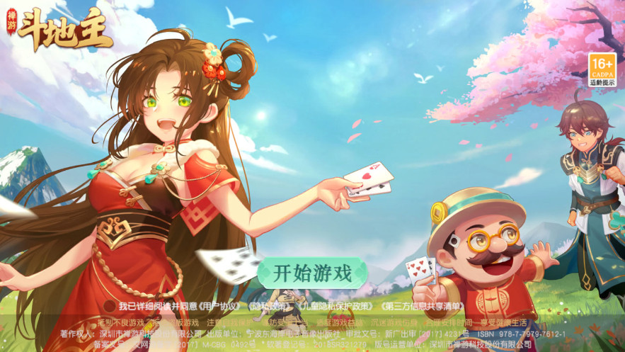 ζ°汾 1.00.1287׿ͼ3