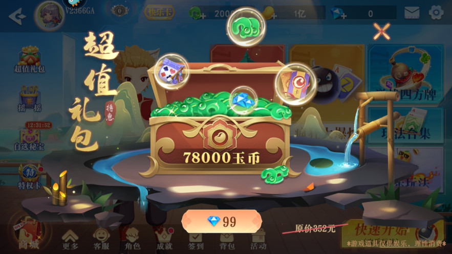 ζ°汾 1.00.1287׿ͼ1