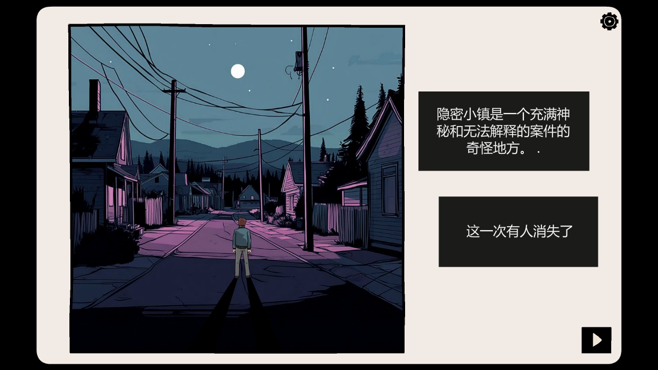 صļ(Hidden Memories) 1.0.90׿ͼ3